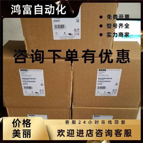 议价6ES7400-0HR53-4AB0西门子 400可编程控制器6ES74000HR534AB0
