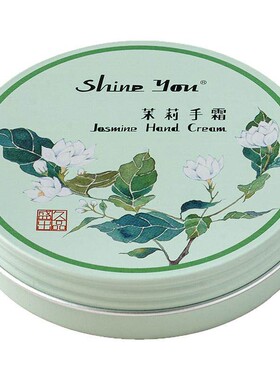清爽护手霜女便携滋润保湿霜