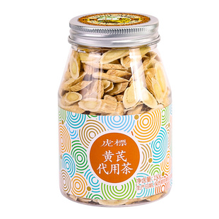 香港虎标黄芪片150g泡茶四宝