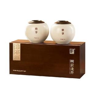 臻选 西湖工夫杭州正宗绿茶特级明前龙井茶叶礼盒瓷罐送礼长辈