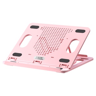 【元气少女】笔记本电脑支架悬空支撑架子宿舍办公室桌面增高架散热底座游戏本平板折叠便携手提托架粉色女生