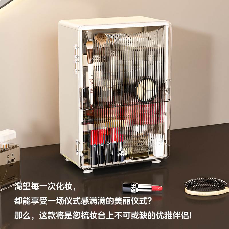 化妆品收纳盒防尘梳妆台护肤品收纳置物架大容量桌面箱化妆盒