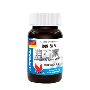 LCRXX华仁德国强力消石素胶囊