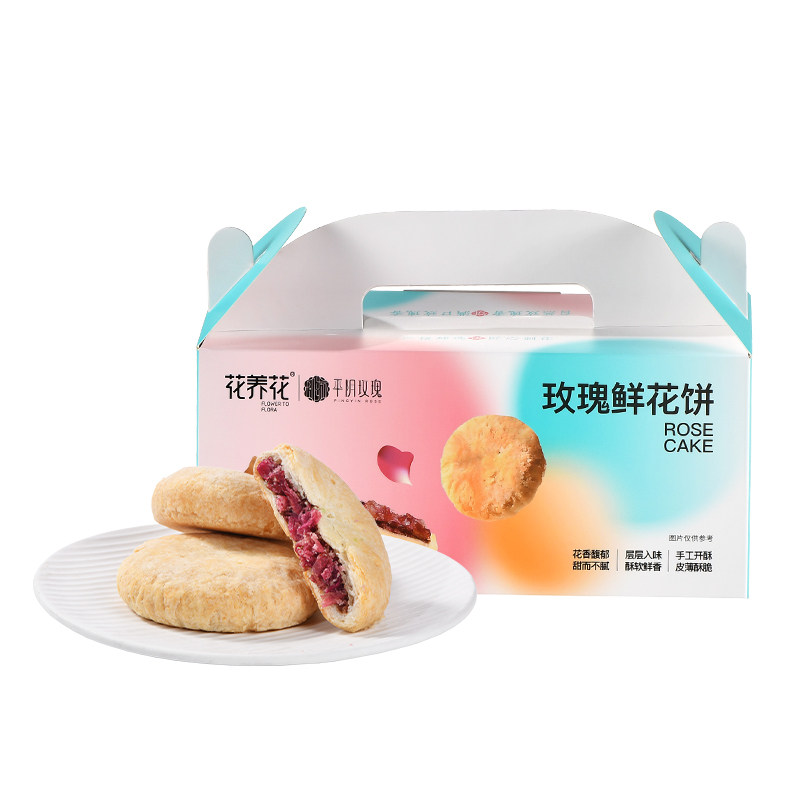 花养花玫瑰鲜花饼礼盒月饼送礼送人传统糕点平阴特产休闲零食