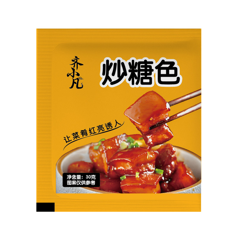 齐小凡炒糖色红烧肉专用炒糖色家用冰糖卤肉上色正宗糖色汁小包