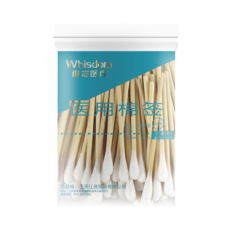 医用棉签一次性无菌医药消毒大头灭菌棉花棒婴儿木棒单头棉棒家用