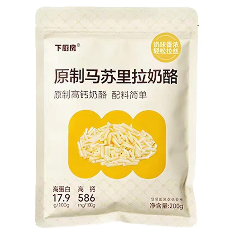 下厨房原制马苏里拉芝士披萨奶油