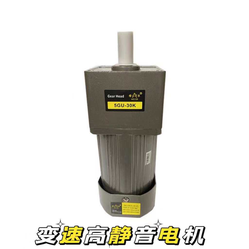 单轨双轨传菜机控制器电机配件外呼直杆传菜机控制系统