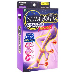 日本新款slimwalk美腿中长筒束身睡眠袜压力裤四季强压孕妇消浮肿