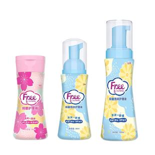 Free/飞护理液泡沫啫喱型少女私处洗液外阴抑菌经期清洁祛异味