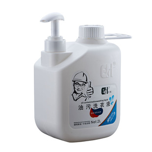 衣服去油渍工业去油污洗衣液粉工作服强力去污渍重油污专用清洗剂