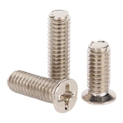 【可开专票】镀镍小沉头十字螺丝