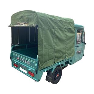 电动三轮车车棚后厢蓬棚布蓬布后厢棚布帆布篷布后斗棚加厚棚布