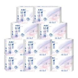 ABC防侧漏加长夜用卫生巾