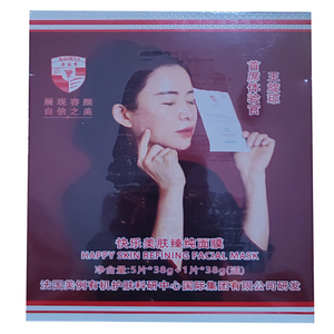 康丽秀快乐美肤臻纯修护肌底无添加面膜6片装晒后修复红肿痒痘痘
