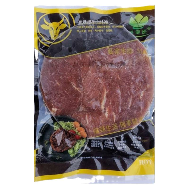 菲力黑椒西冷牛排组合