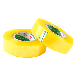 打包透明胶带快递封箱大卷整箱黄色胶带淘宝封口不易断宽胶带批发