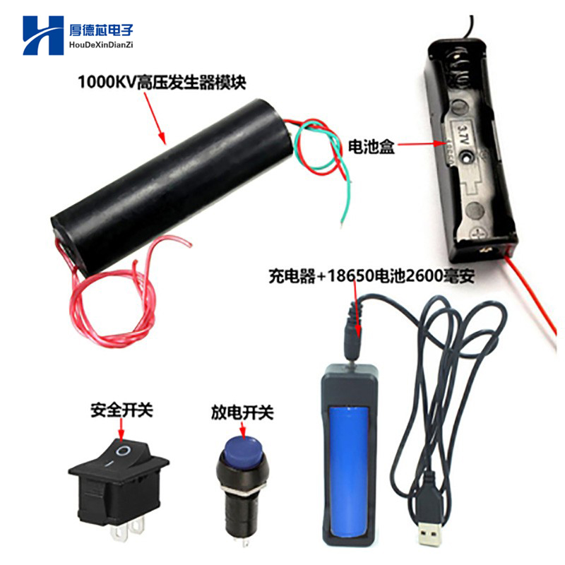 电弧脉冲套装直流1000KV线圈式逆变模块高压点火高压包脉冲发生器
