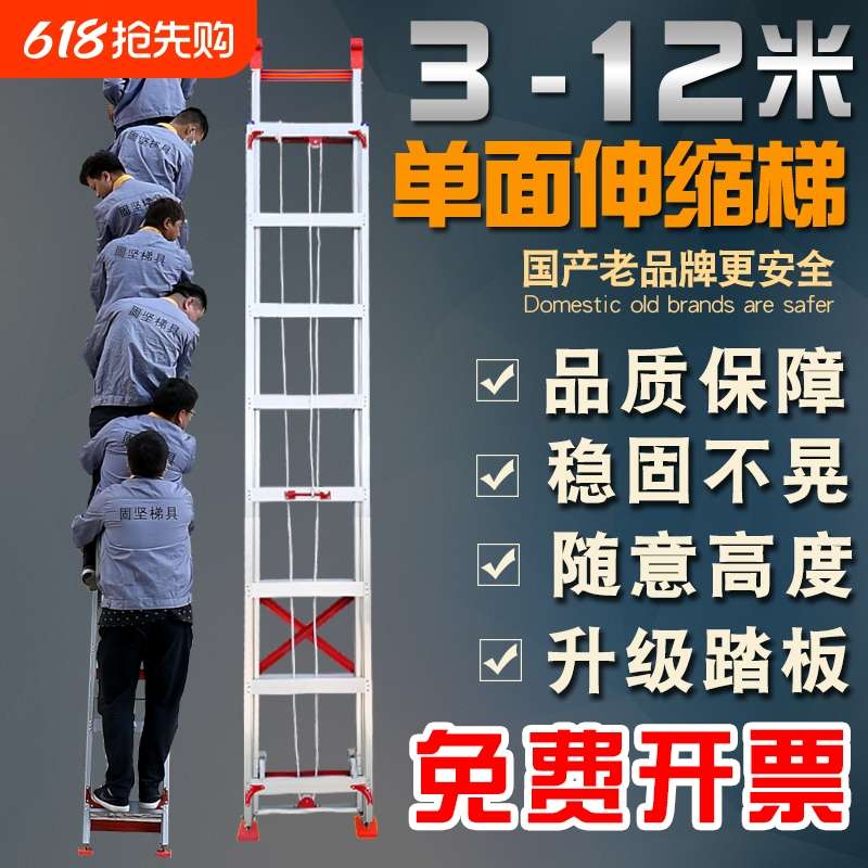 铝合金伸缩梯子加厚工程梯消防梯家用升降直梯折叠楼梯6米梯轻便