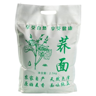 优质荞麦面粉5斤家用馒头面包粉低筋杂粮小麦面粉粗粮主食发酵