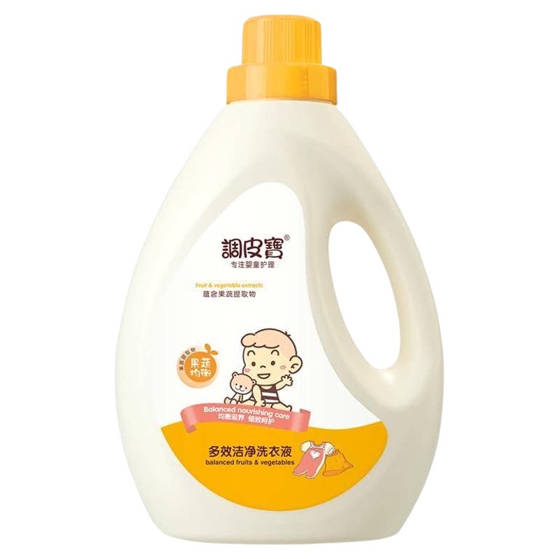 婴儿宝宝儿童专用多效洁净洗衣液家庭装柔顺洁净