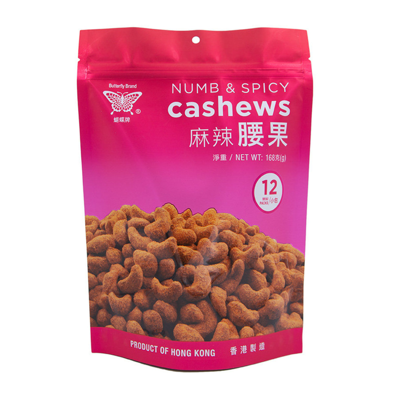 蝴蝶牌 麻辣腰果休闲零食烘烤坚果腰果仁办公室零食袋装168克进口
