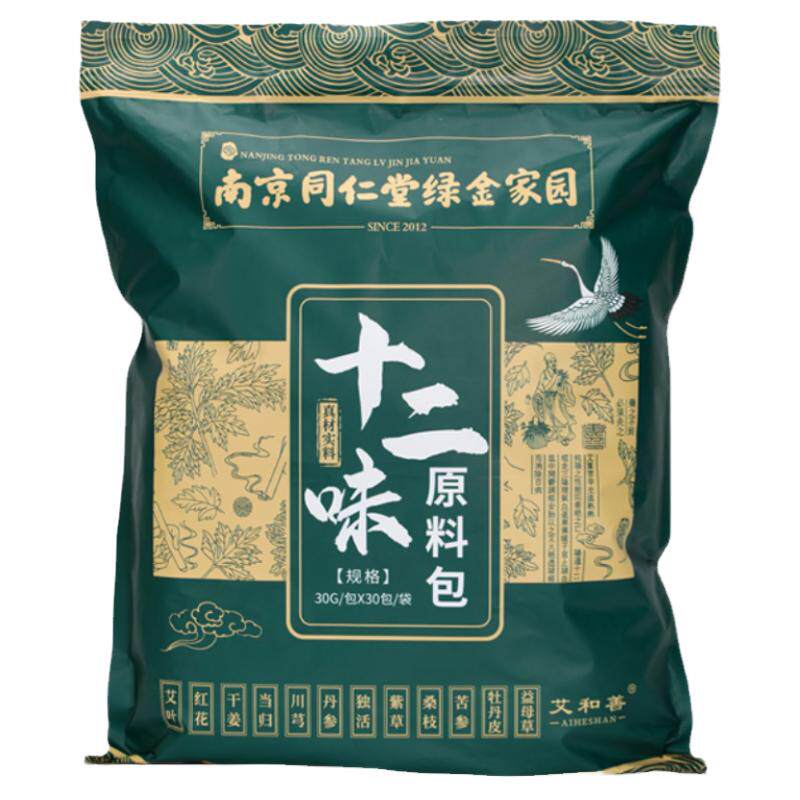 南京同仁堂泡脚药包不打粉艾叶助浴足剂