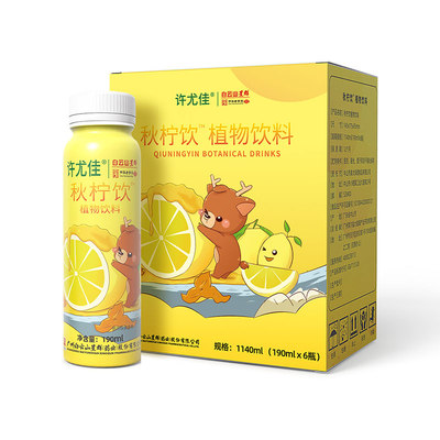 蜂蜜柠檬植物饮料陈皮1盒6瓶