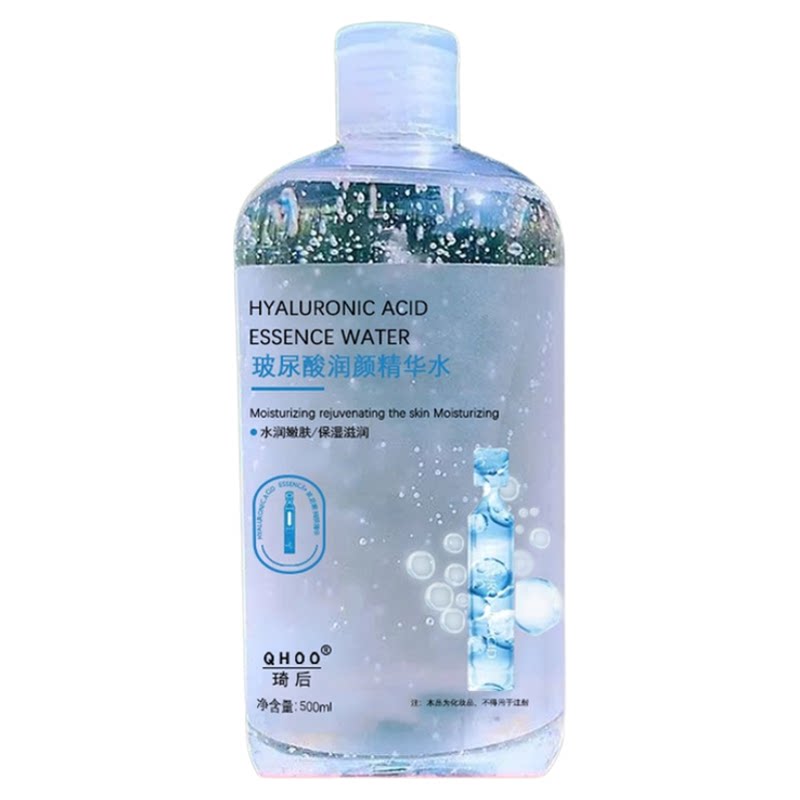 正品玻尿酸虾青素安瓶精华水爽肤水补水保湿收缩毛孔控油大瓶装