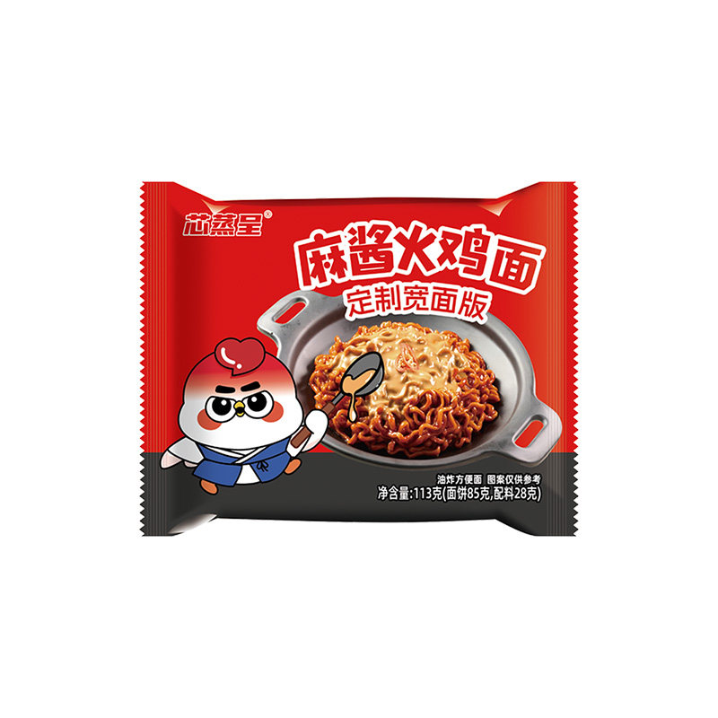 芯蒸呈麻酱火鸡面拌面泡面宽面方便速食宿舍夜宵必备宿舍