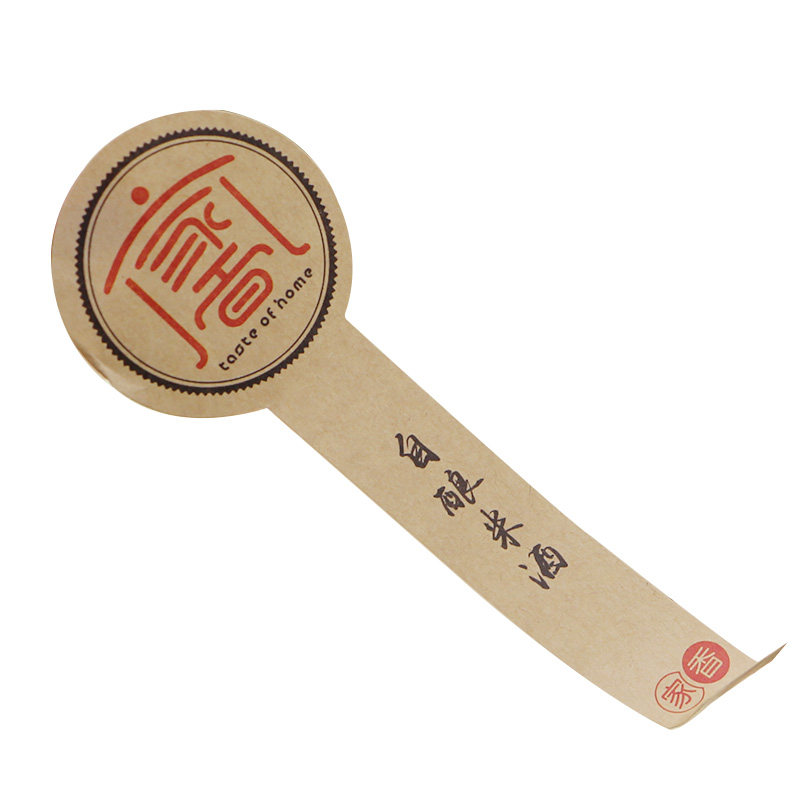 商标logo二维码不干胶标签贴印刷定制外卖打包袋封口贴茶叶水果背胶自粘贴纸合格证分类标识封口贴