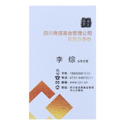 特种纸名片制作设计公司荷兰白卡