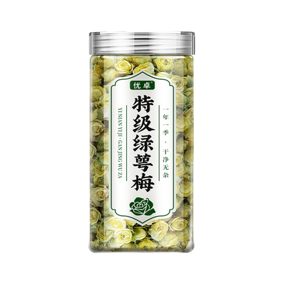安徽白梅花【特级品质】