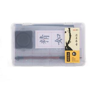 得力毛笔套装文房四宝书法套装初学者通用狼毫兼毫毛笔小学生三年级入门练字全套成人专业笔墨纸砚水写布工具