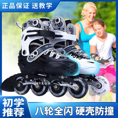 双排轮溜冰鞋成年人四轮轮滑鞋初学滑冰鞋男女生儿童旱冰鞋闪光轮