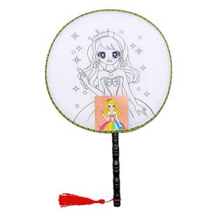 六一活动涂鸦团扇幼儿园儿童手工圆扇子绘画画扇面diy填色宫扇