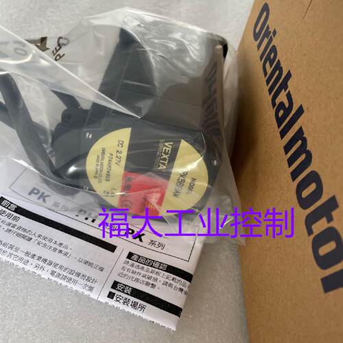 议价东方电机PK569-A PK569-NB PK569-B PK569AW PH569-A