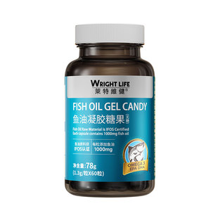 莱特维健深海鱼油软胶囊 高含量鱼油补充omega3每日dha+epa欧米伽