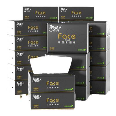 洁柔抽纸100抽30包家庭囤货装