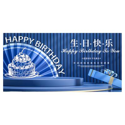 员工海报布置集体生日背景墙定制