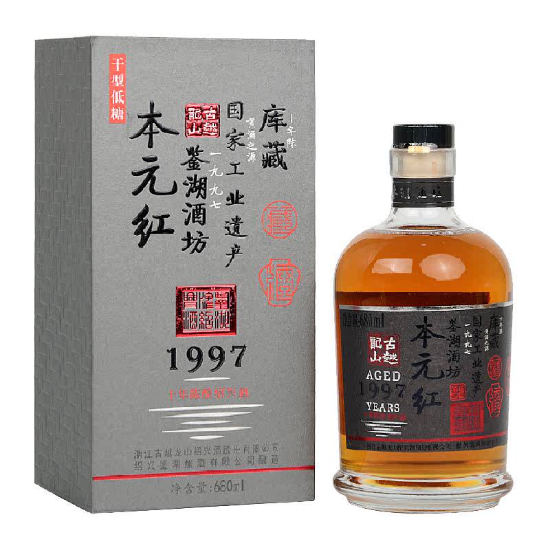 古越龙山绍兴黄酒库藏十年陈680ml*1瓶本元红无焦糖色礼盒装