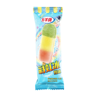 五羊牌彩虹冰冰棍红绿灯冰棒冷饮冰棍糖衣脆皮雪糕 果汁冰淇淋70g