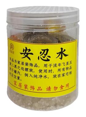 寅亥堂安忍水摆件日晒粗盐水晶元宝龙洋六帝钱套装放五黄二黑摆放