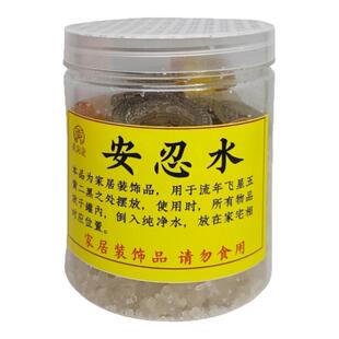 寅亥堂安忍水摆件日晒粗盐水晶元宝龙洋六帝钱套装放五黄二黑摆放