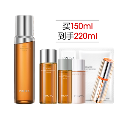 珀莱雅净源油皮水爽肤水