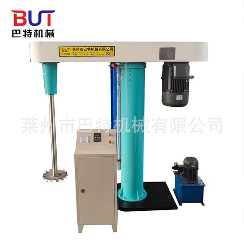 厂家供应7.5kw高速分散机 液压变频防爆工业油漆颜料胶水涂料搅拌