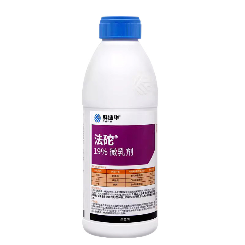 杜邦法砣花生褐斑病进口丙环唑