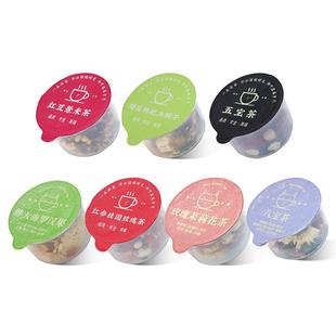 小罐花茶桂圆红枣玫瑰茉莉人参八宝茶包女生元气熬夜血养生茶礼盒