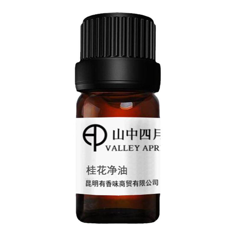天然四季桂头香单方精油完美还原