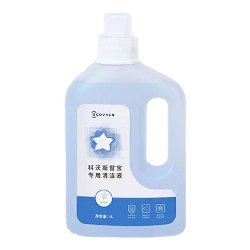 科沃斯擦窗机器人MINI AIR配件可水洗擦窗抹布拖布玻璃清洁液剂